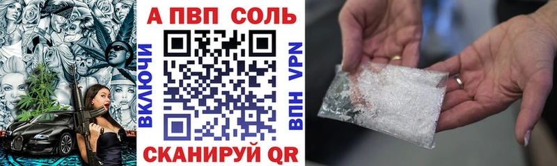 A-PVP СК КРИС  Кирс 