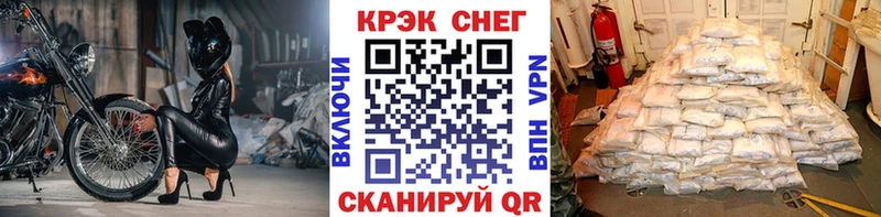 Кокаин Fish Scale  Кирс 