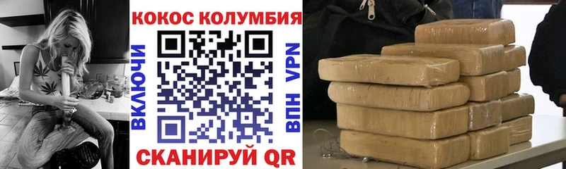 COCAIN Эквадор Кирс