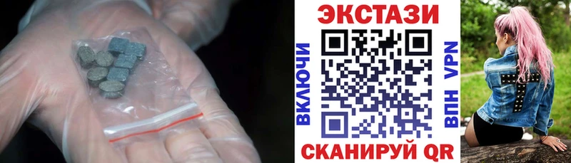 ЭКСТАЗИ mix  дарнет шоп  Кирс 