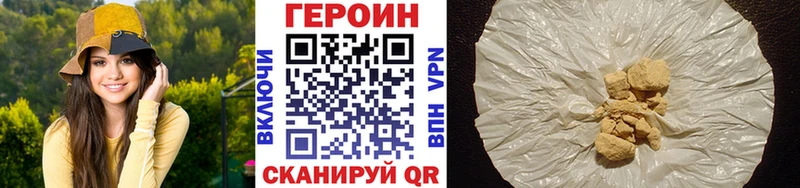 omg зеркало  Кирс  Героин хмурый  даркнет сайт 