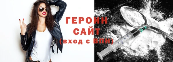 мет Бронницы