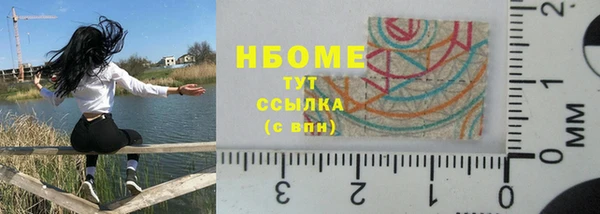 ECSTASY Бугульма