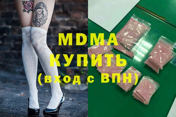 ECSTASY Бугульма