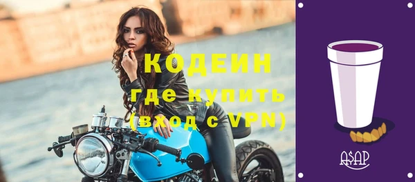 ECSTASY Бугульма