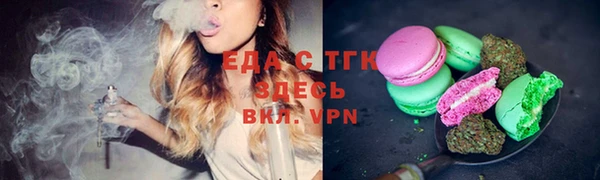 ECSTASY Бугульма