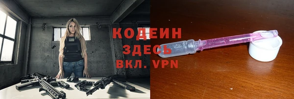 ECSTASY Бугульма
