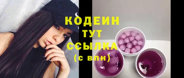 ECSTASY Бугульма