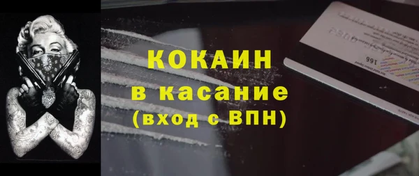 мет Бронницы