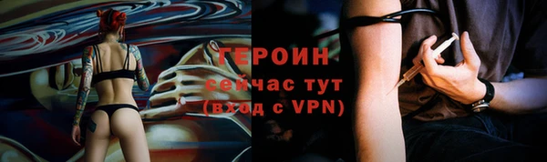 mdpv Бородино