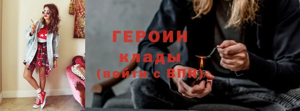 mdpv Бородино