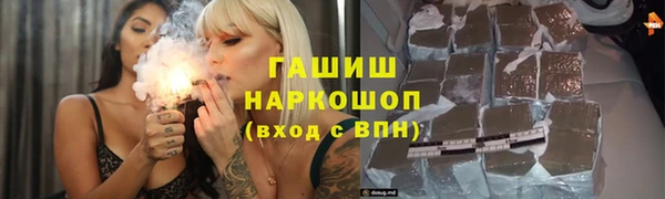 ECSTASY Бугульма