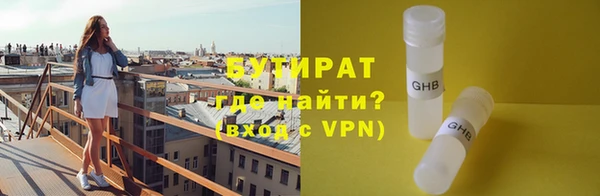 mdpv Бородино