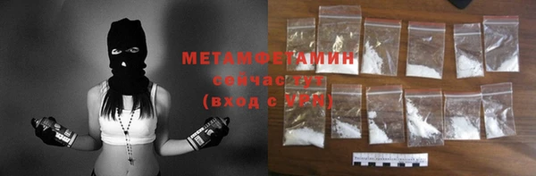 мет Бронницы