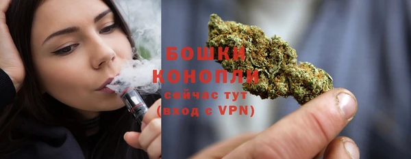 мет Бронницы