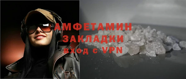 мет Бронницы