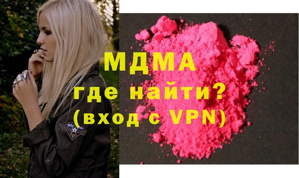 ECSTASY Бугульма