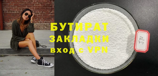 ECSTASY Бугульма