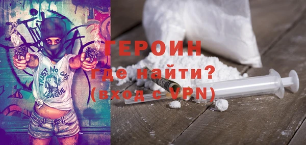 мет Бронницы