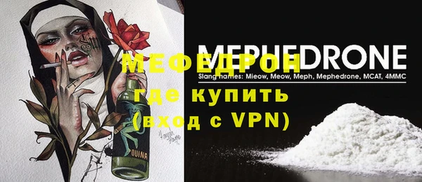 мет Бронницы