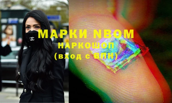 мет Бронницы