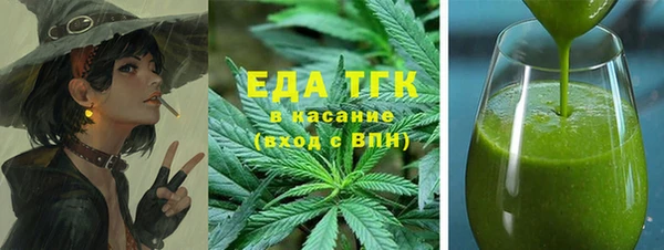 ECSTASY Бугульма