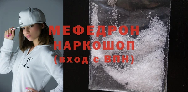 mdpv Бородино