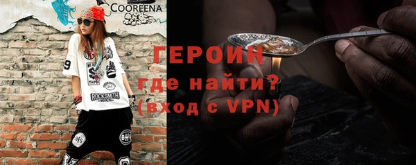 mdpv Бородино