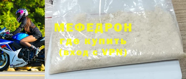 мет Бронницы