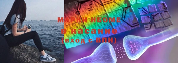 мет Бронницы