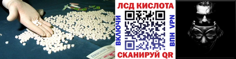 Лсд 25 экстази ecstasy omg маркетплейс Кирс