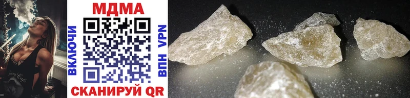 ссылка на мегу маркетплейс  Кирс  MDMA crystal  это наркотические препараты  как найти  