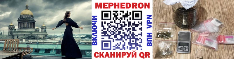 Мефедрон 4 MMC  закладка  Кирс 