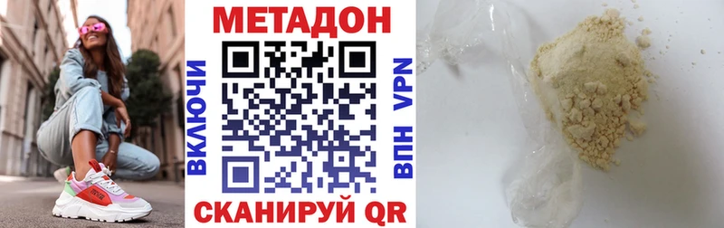 МЕТАДОН мёд  blacksprut ONION  Кирс 