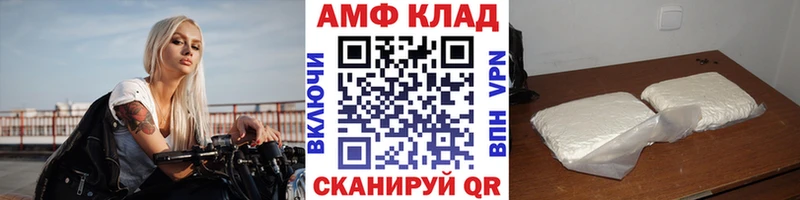 МЕТАМФЕТАМИН винт  Кирс 