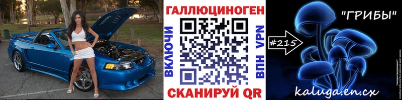 маркетплейс телеграм  ОМГ ОМГ зеркало  Кирс  Псилоцибиновые грибы Psilocybine cubensis 